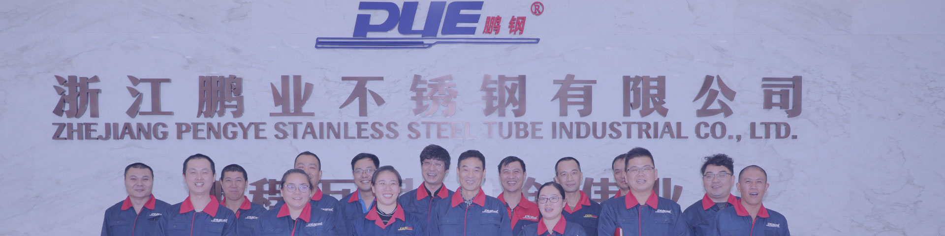 溫州輝皓機(jī)械有限公司